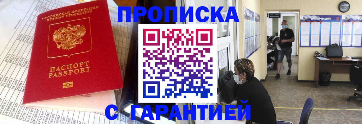 регистрация для дет. сада в Жирновске