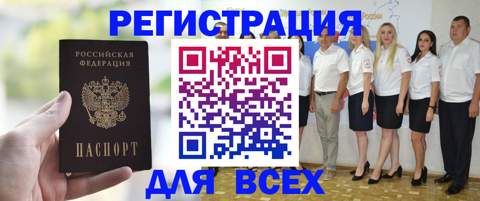 где прописаться в Жирновске