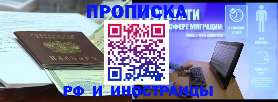 регистрация для дет. сада в Жирновске